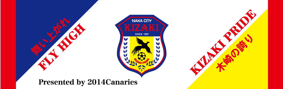kizaki